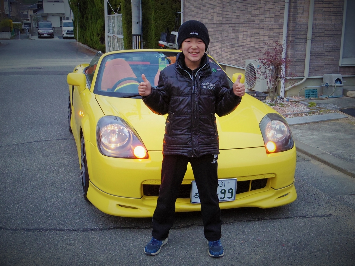 f:id:setakayabase:20200323000128j:plain