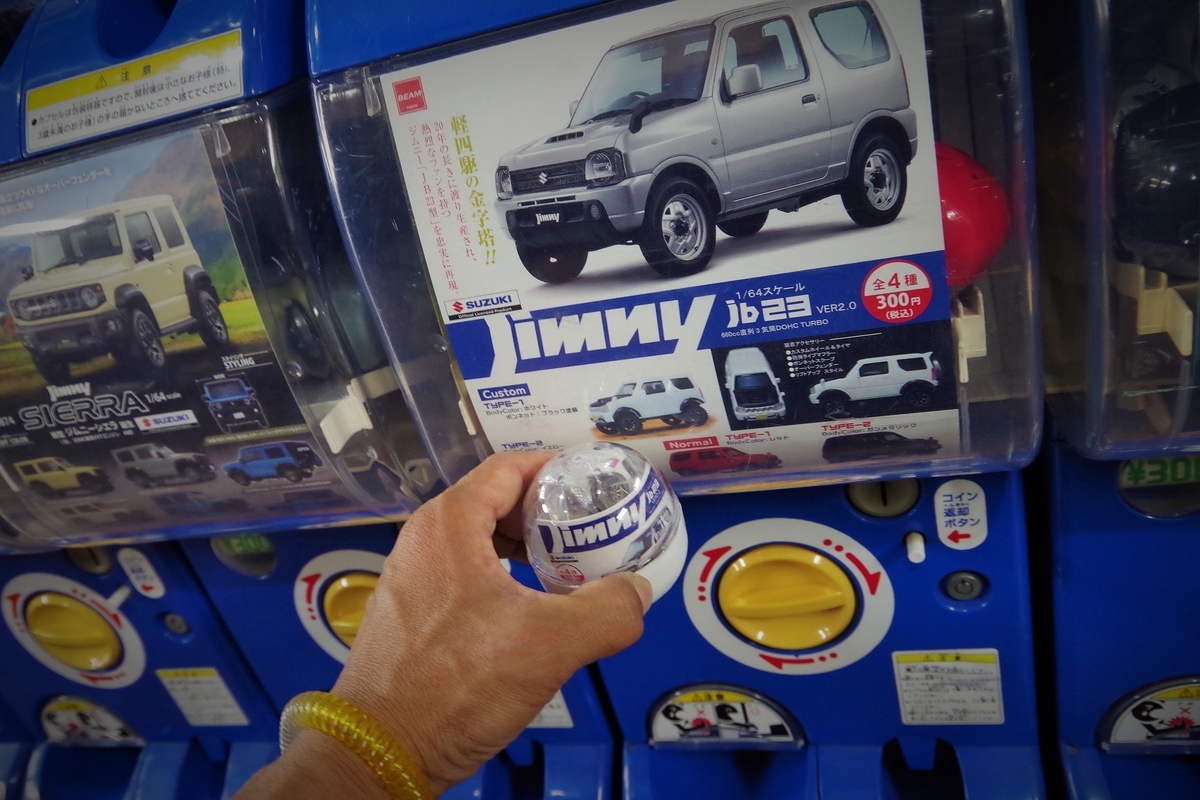 f:id:setakayabase:20200412091211j:plain f:id:setakayabase:20200412091211j:plain