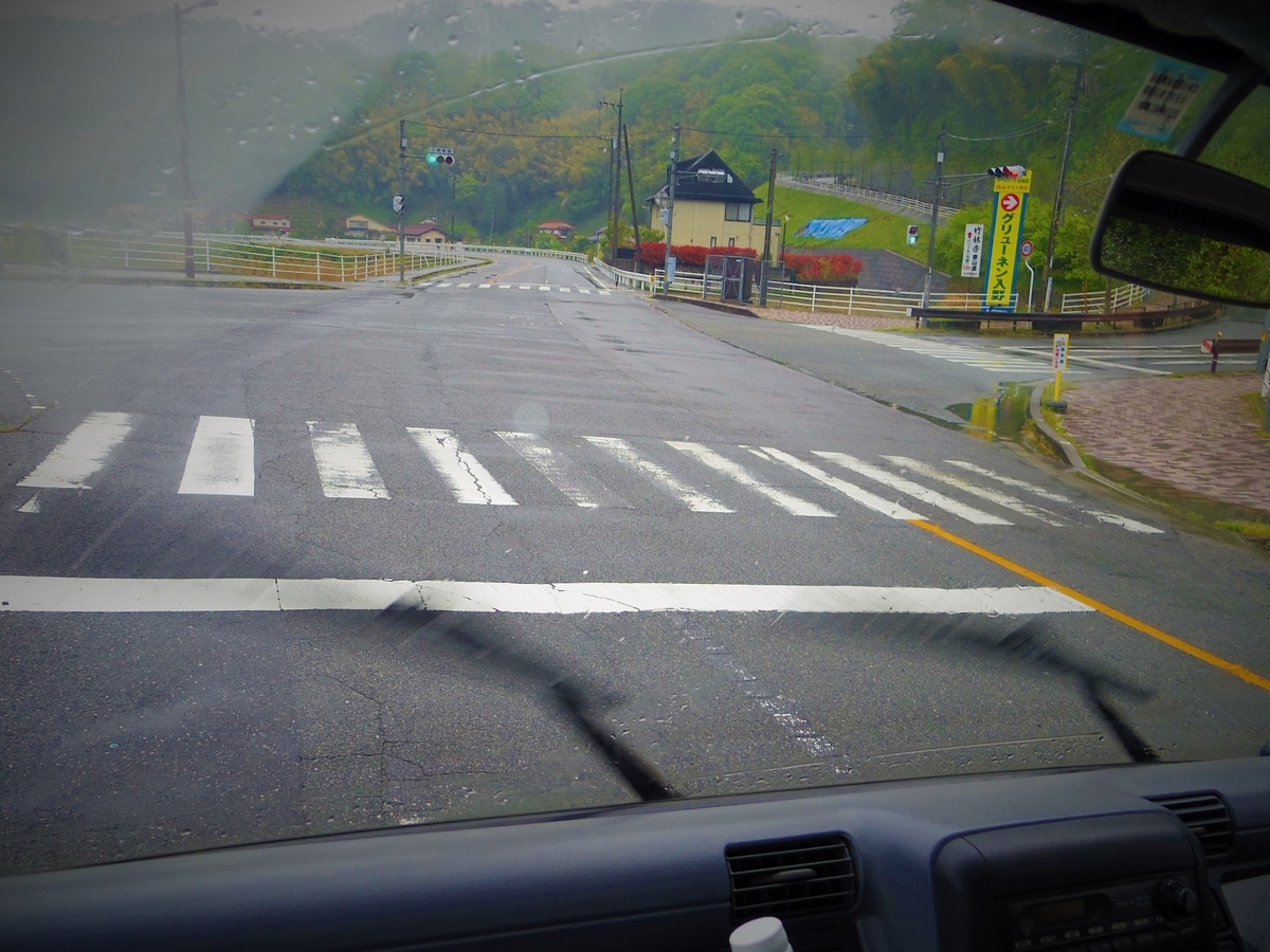 f:id:setakayabase:20200504005343j:plain