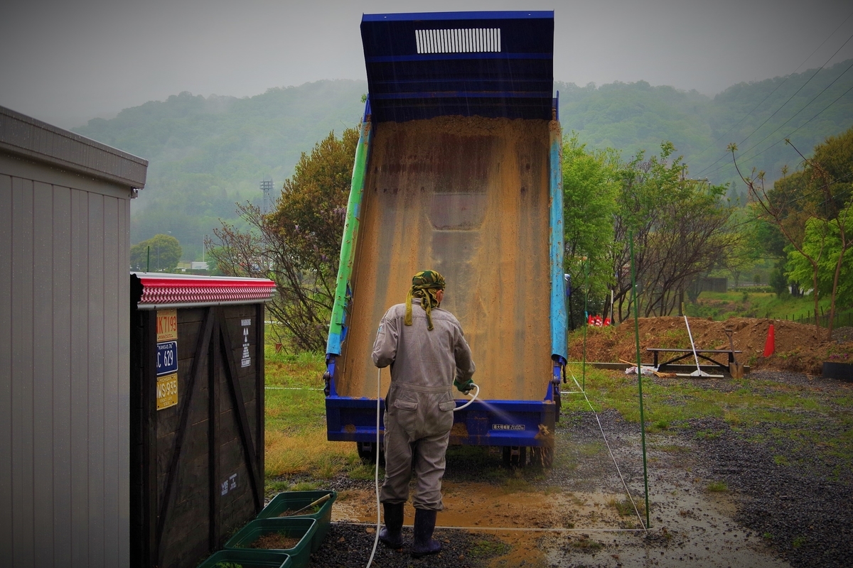 f:id:setakayabase:20200504010530j:plain