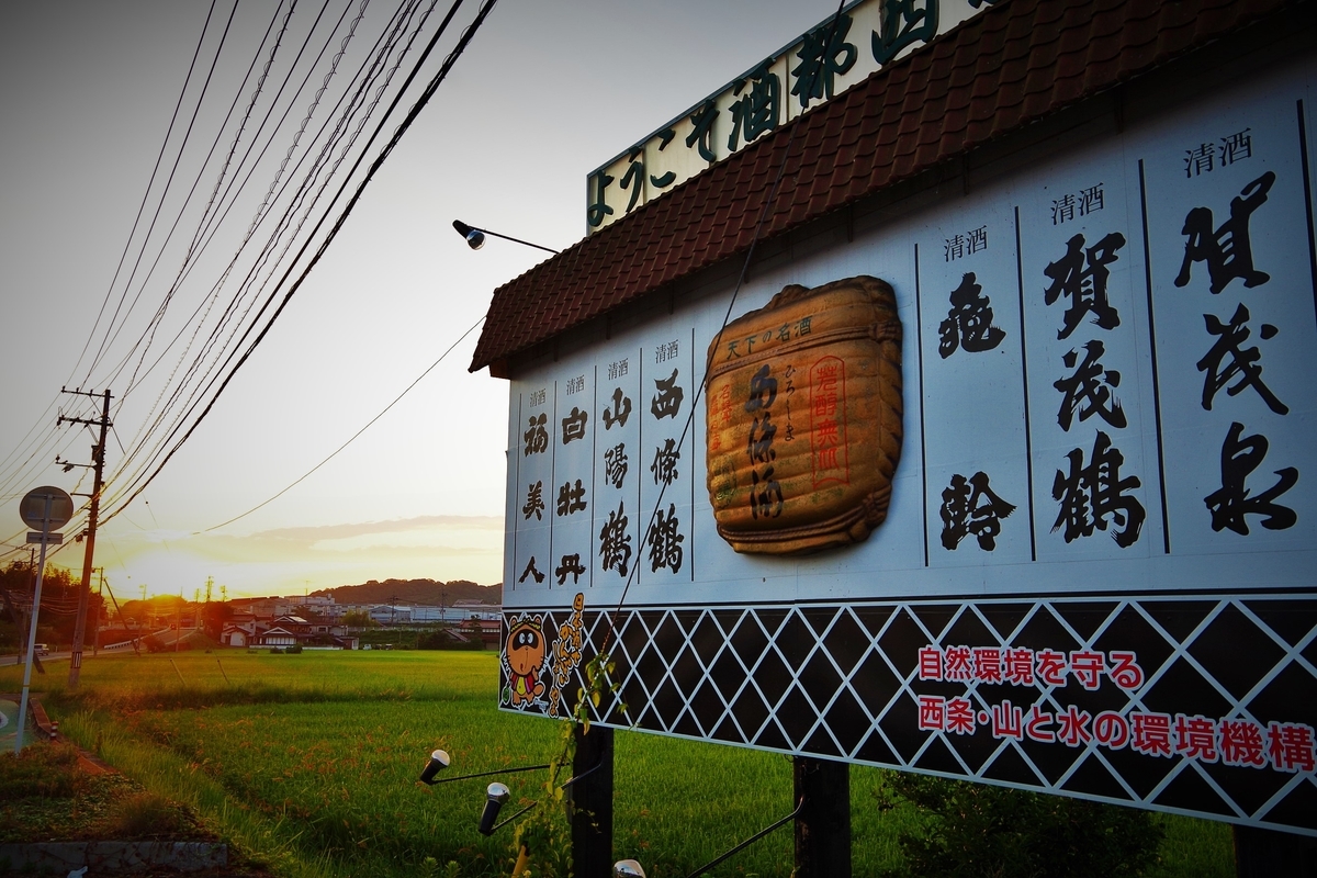 f:id:setakayabase:20200831062429j:plain f:id:setakayabase:20200831062429j:plain