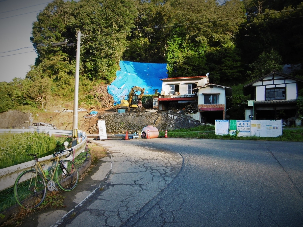 f:id:setakayabase:20200919184306j:plain