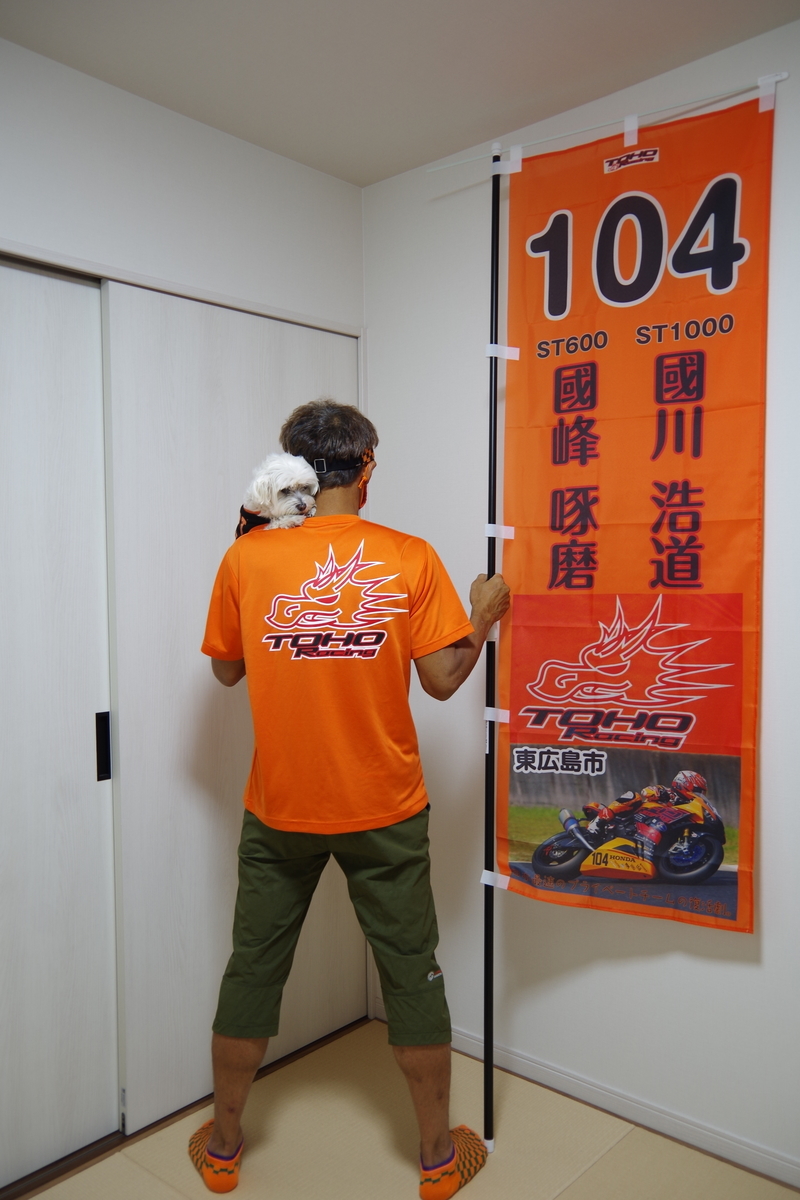 f:id:setakayabase:20200919190216j:plain