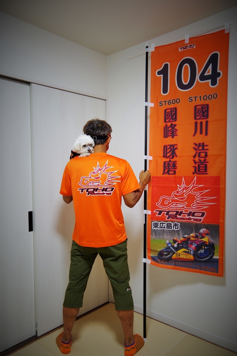 f:id:setakayabase:20201016025221j:plain