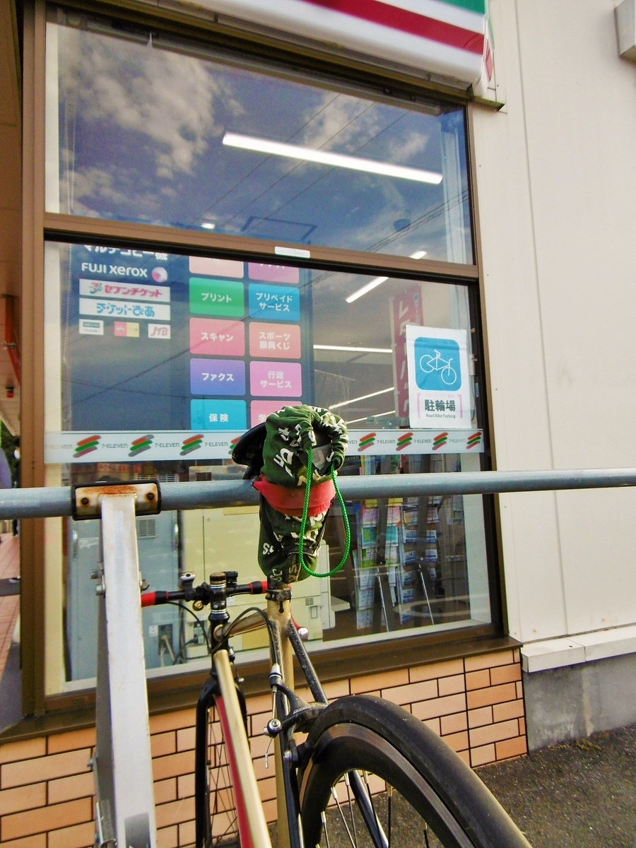 f:id:setakayabase:20201023041018j:plain