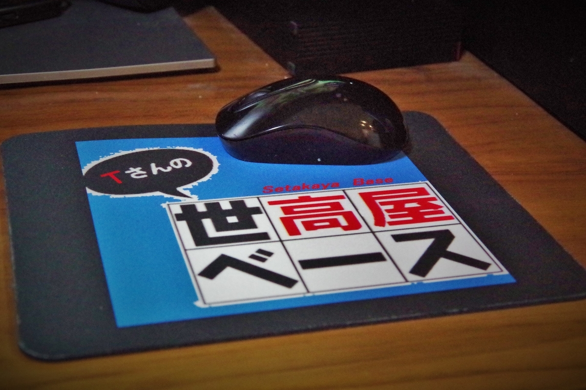 f:id:setakayabase:20210116211155j:plain