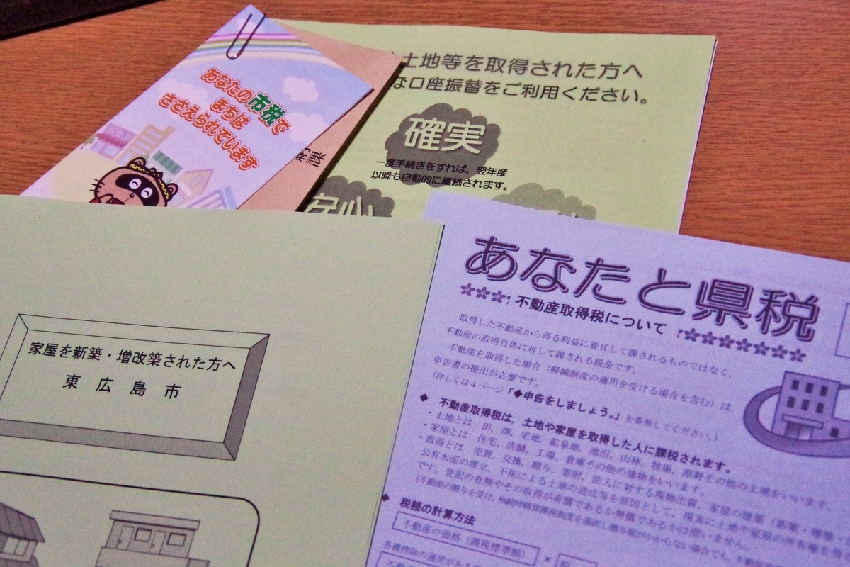 ガレージ 車庫 固定資産税算定調査 100の いいね より1の コメント を大切にしたい 世高屋ベース の広報man日記