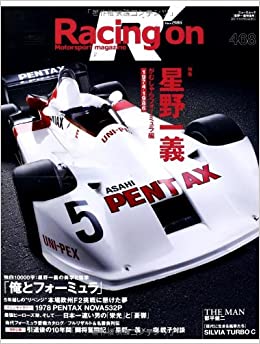 f:id:setakayabase:20210416042611j:plain