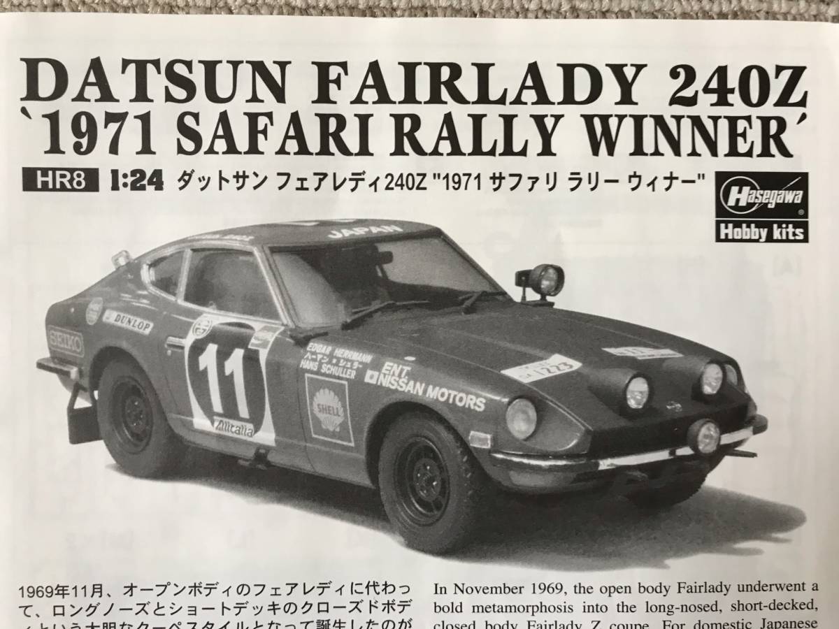 f:id:setakayabase:20210416051638j:plain