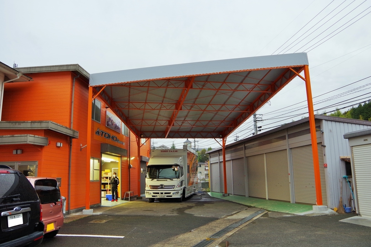 f:id:setakayabase:20210417222455j:plain