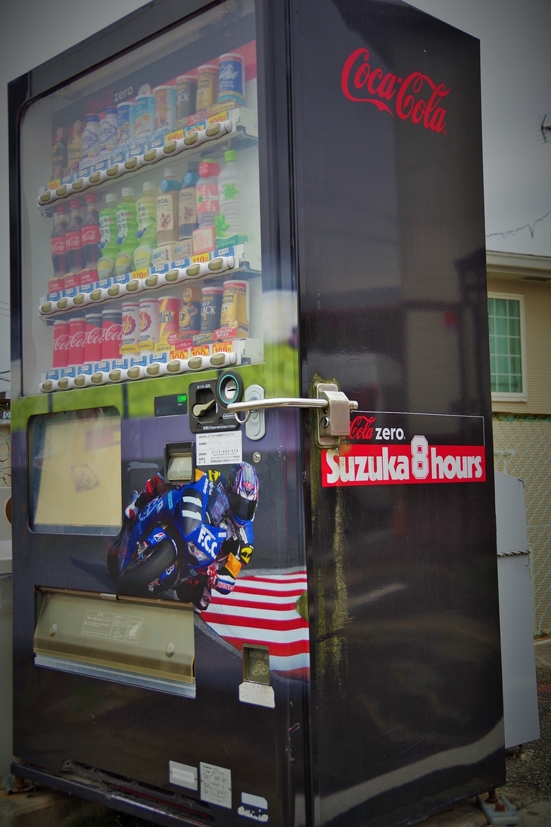 f:id:setakayabase:20210417222852j:plain