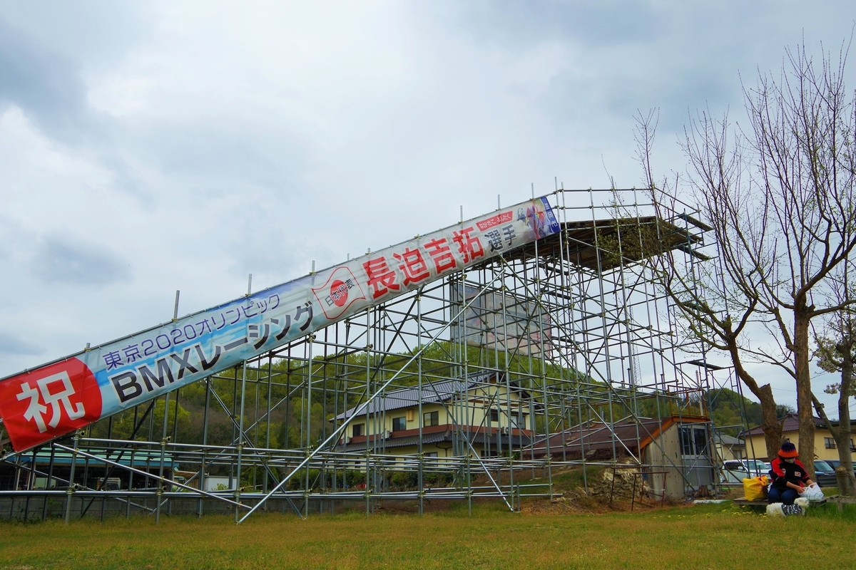 f:id:setakayabase:20210529005449j:plain