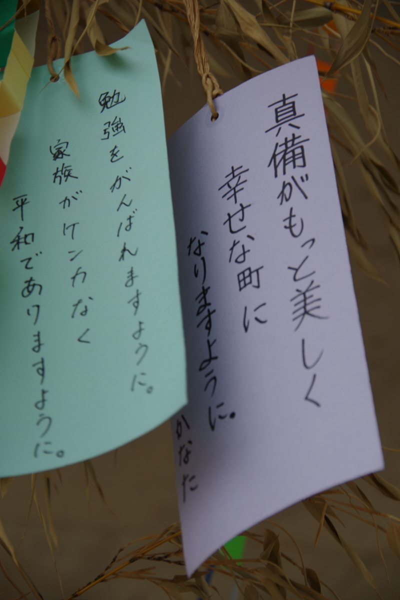 f:id:setakayabase:20210708015632j:plain