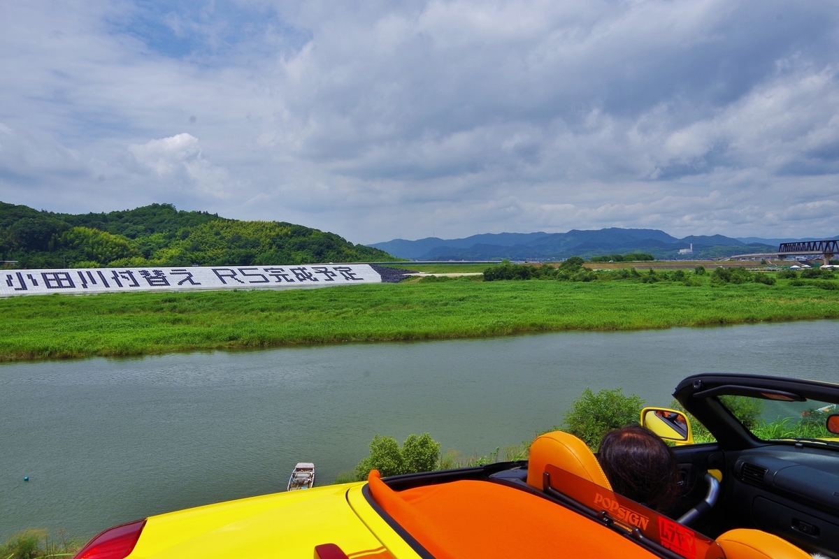 f:id:setakayabase:20210708030132j:plain