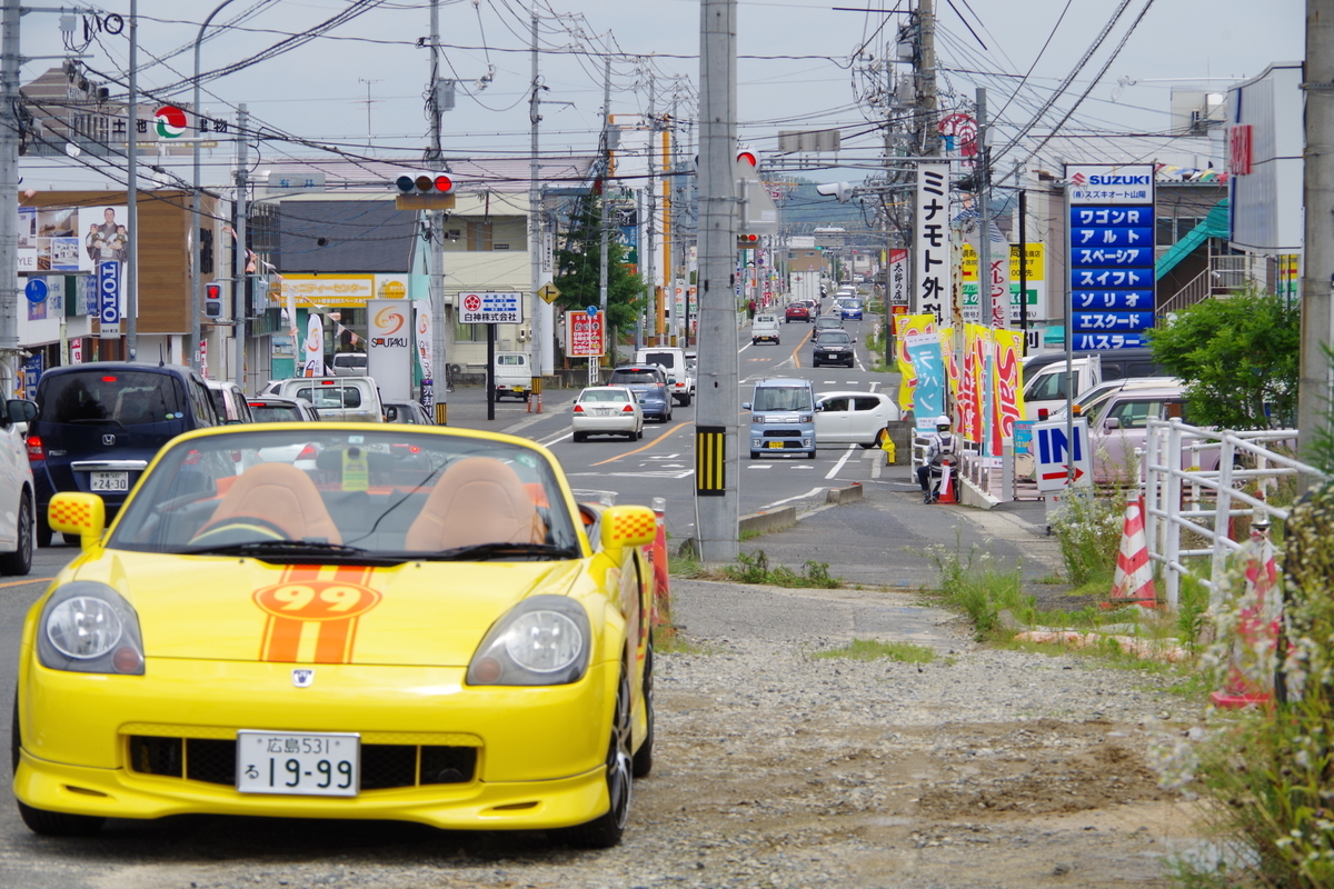 f:id:setakayabase:20210708030523j:plain