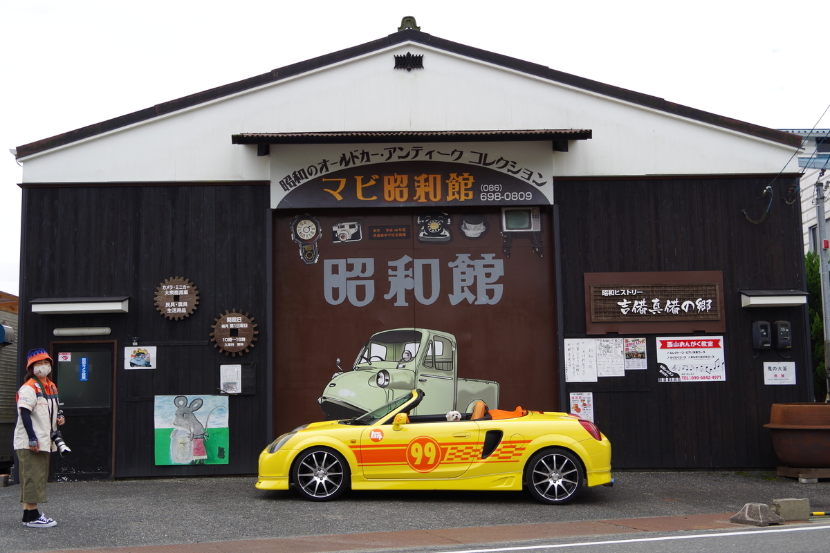 f:id:setakayabase:20210708031038j:plain