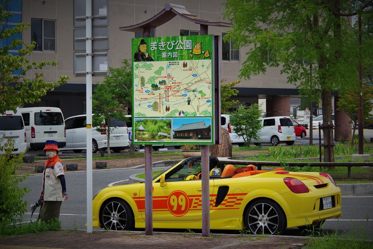 f:id:setakayabase:20210708042458j:plain