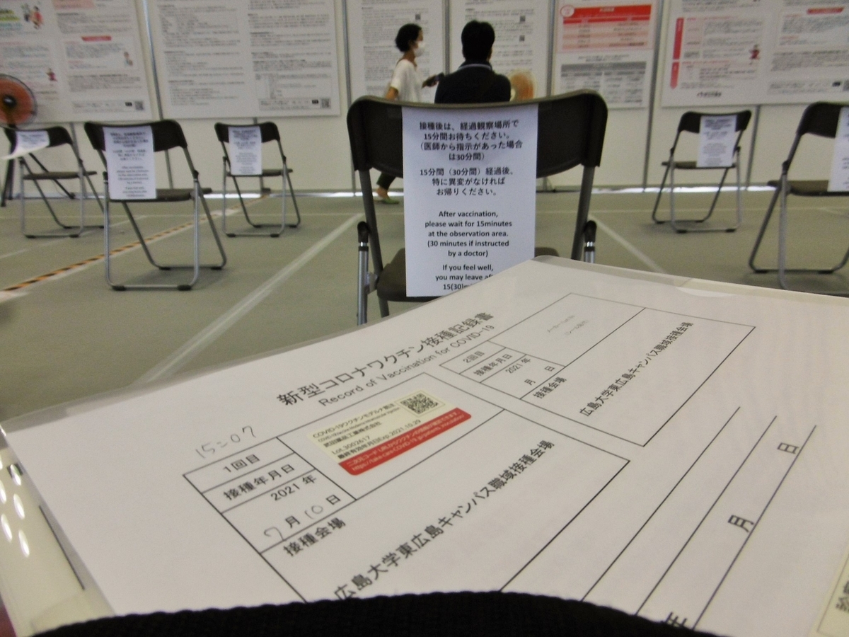 f:id:setakayabase:20210711001954j:plain