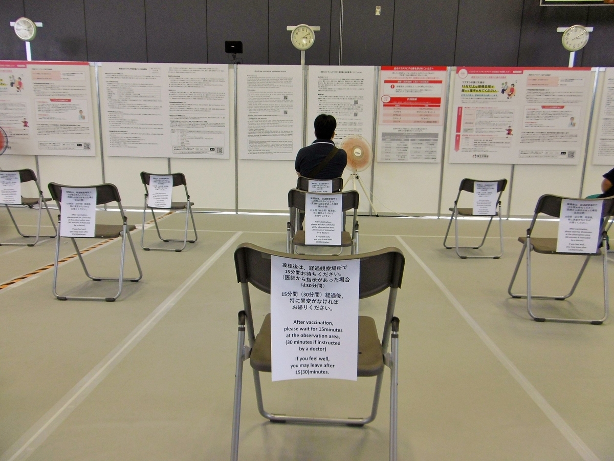 f:id:setakayabase:20210711002210j:plain