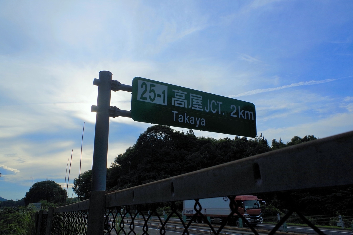 f:id:setakayabase:20210711002742j:plain