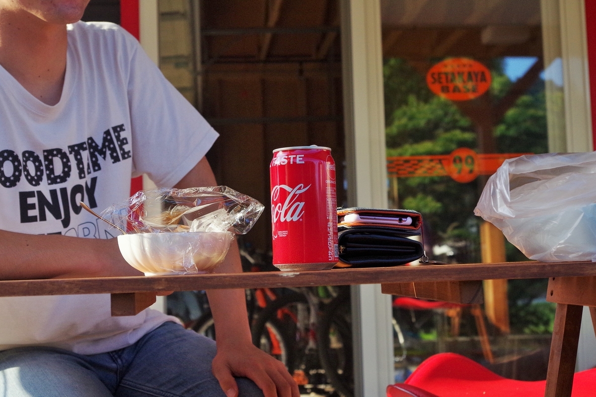 f:id:setakayabase:20210712065006j:plain