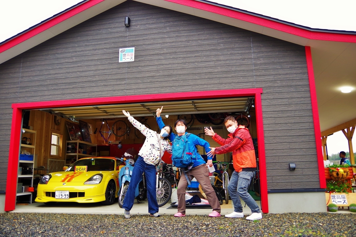 f:id:setakayabase:20210714064449j:plain