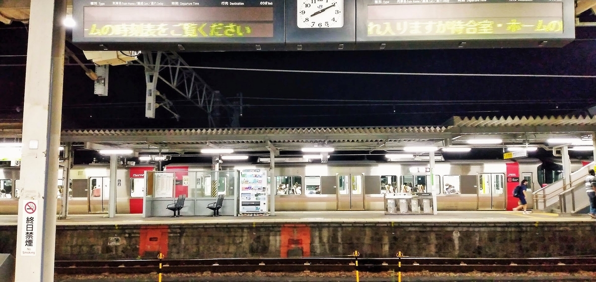 f:id:setakayabase:20210723070031j:plain