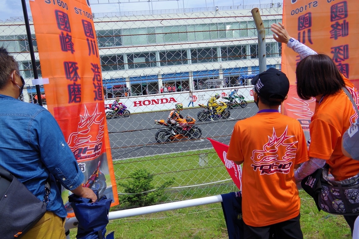 f:id:setakayabase:20210827064104j:plain