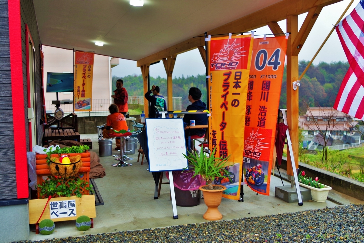 f:id:setakayabase:20210827064326j:plain