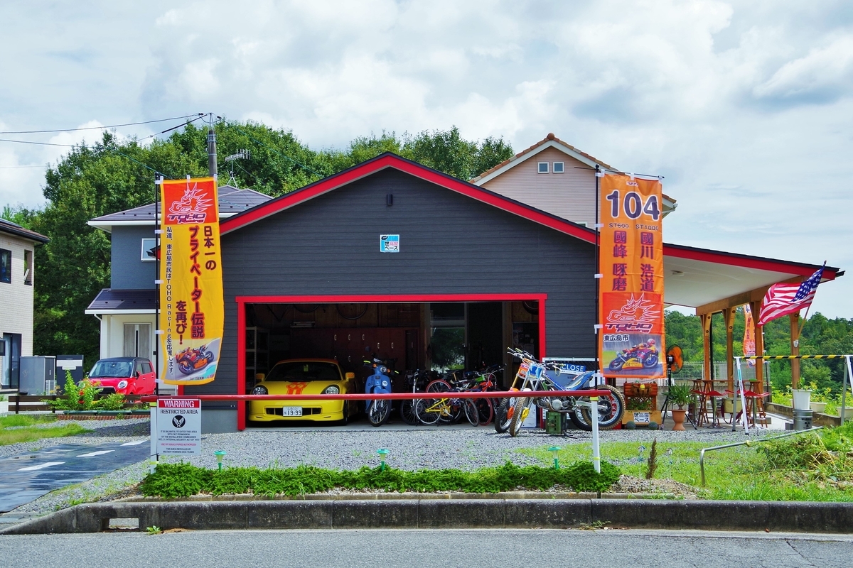 f:id:setakayabase:20210906062313j:plain