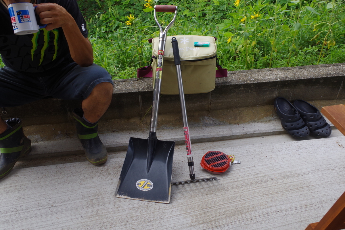 f:id:setakayabase:20210906063230j:plain