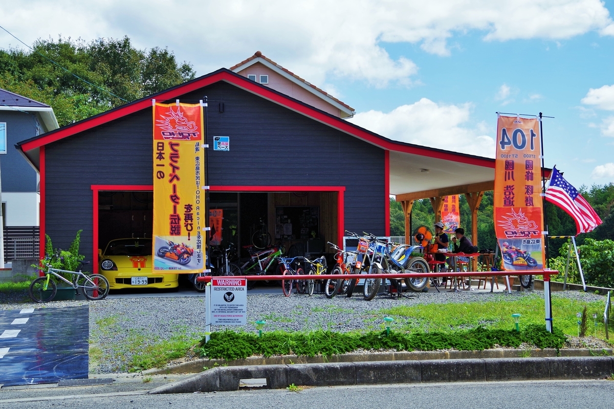 f:id:setakayabase:20211007035709j:plain