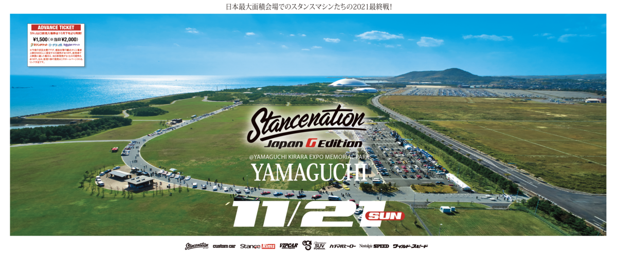 f:id:setakayabase:20211128010600p:plain