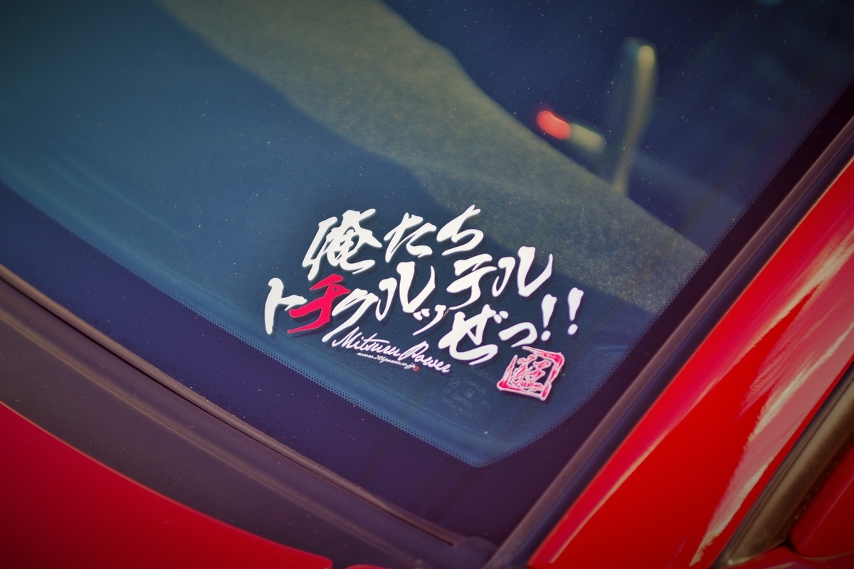 f:id:setakayabase:20211128030043j:plain