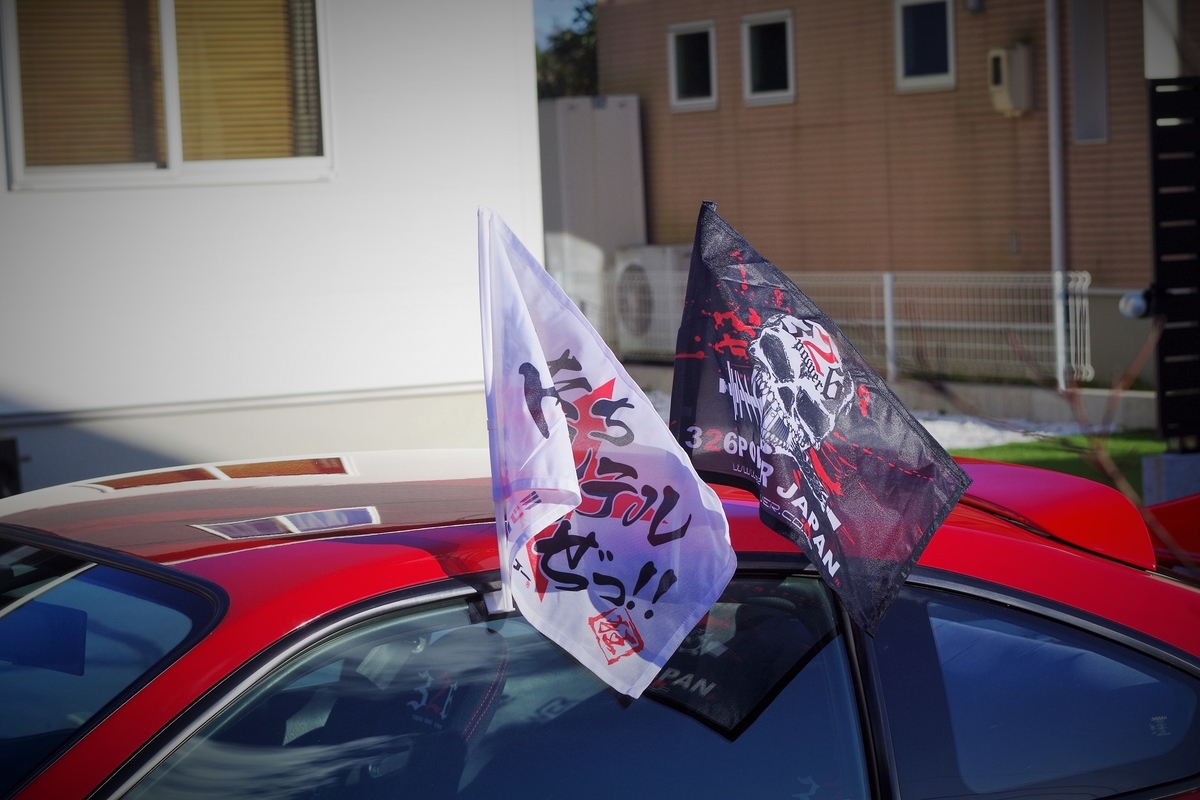 f:id:setakayabase:20211128030049j:plain