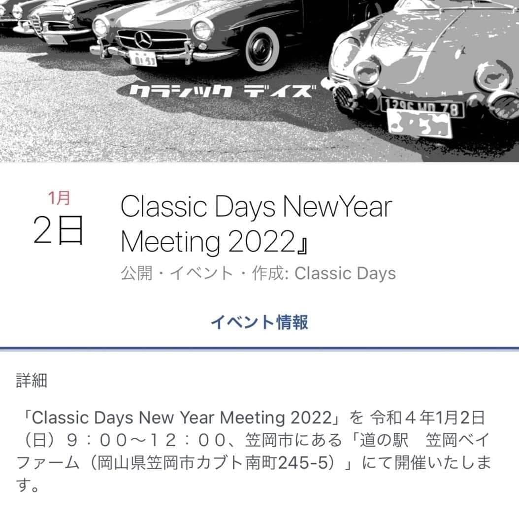 f:id:setakayabase:20220103062939j:plain