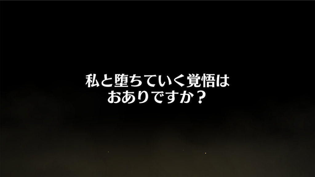 スタオケ Music And The Fatal Ring 徒然日記