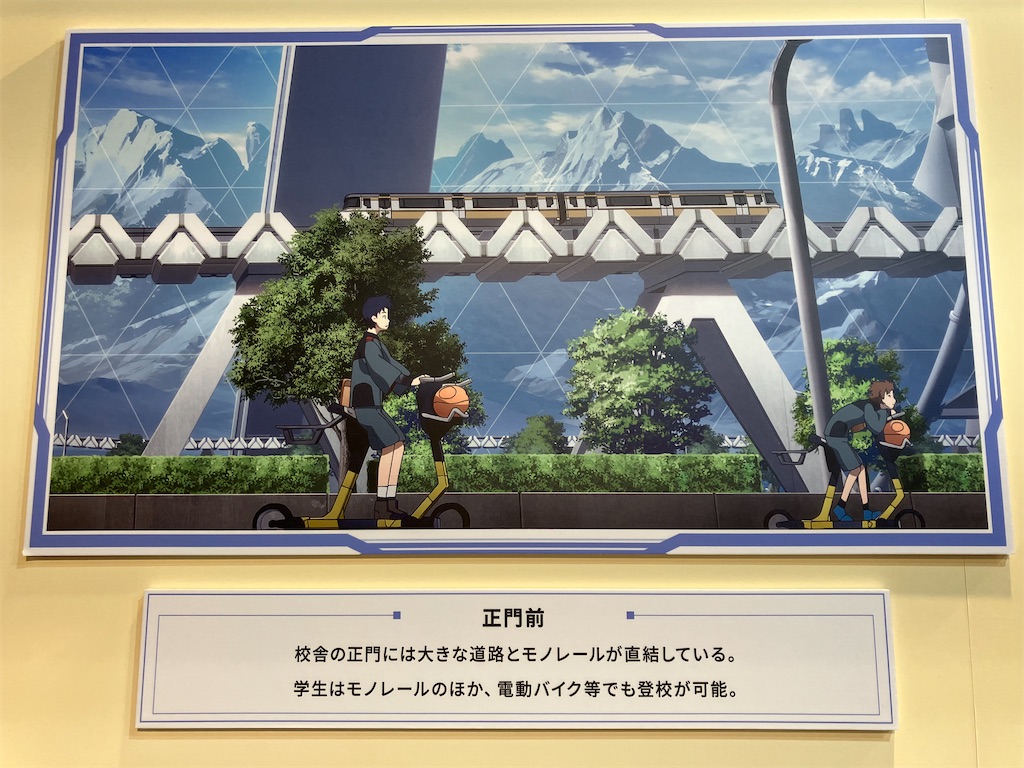 水星の魔女expo 屋内展示会まとめ - 徒然日記