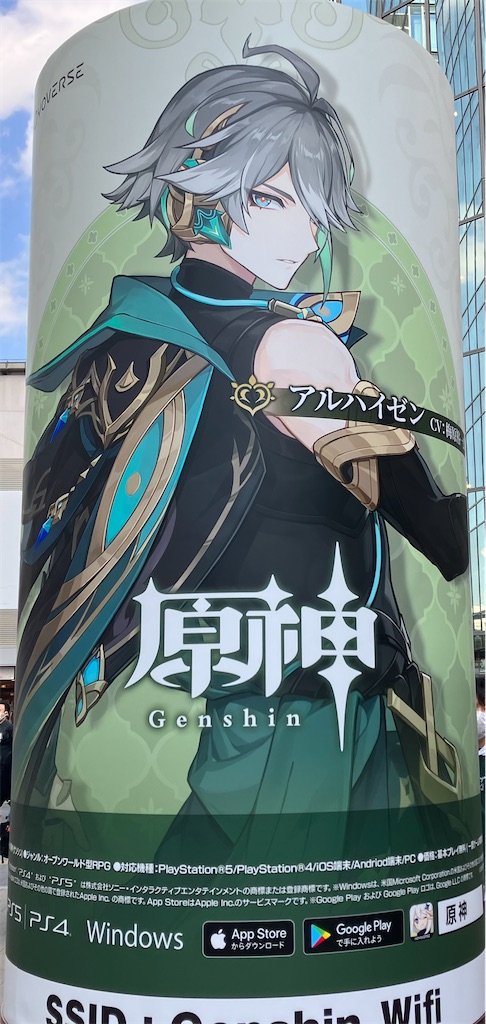 初秋葉原！ Genshin Impact | HoYoLAB