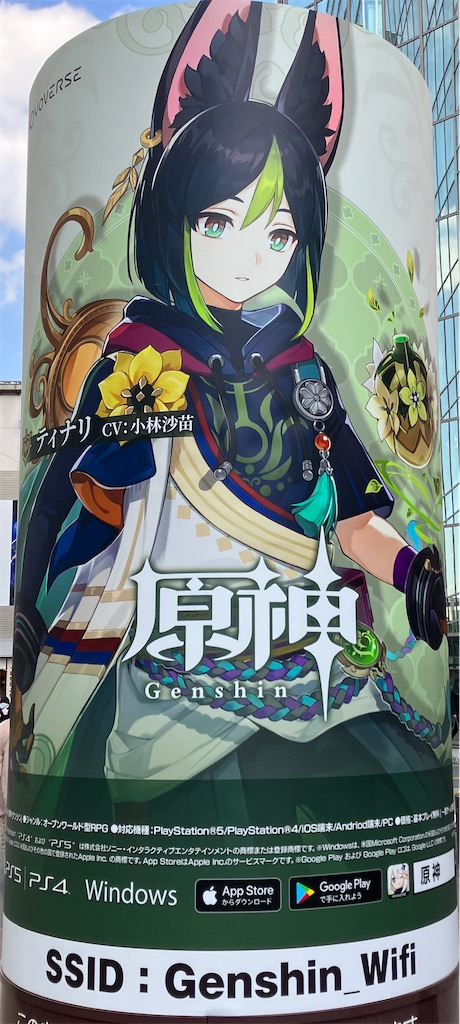 原神】原神フェスシリーズポスター Genshin 原神,文房具 fantasy