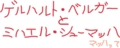 何故か語感が好きな言葉