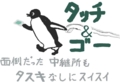 箱根駅伝の改善点