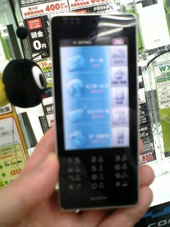 f:id:setamise:20080620210626j:image
