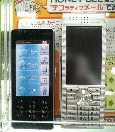 f:id:setamise:20080622112845j:image