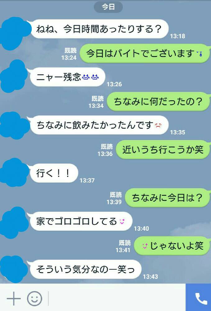 f:id:seto-basketball999:20180923004206j:plain f:id:seto-basketball999:20180923004206j:plain
