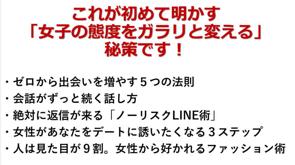f:id:seto-basketball999:20180927045818p:plain f:id:seto-basketball999:20180927045818p:plain