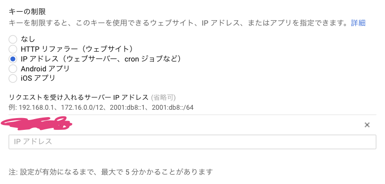 f:id:seto_abe:20161201134643p:plain