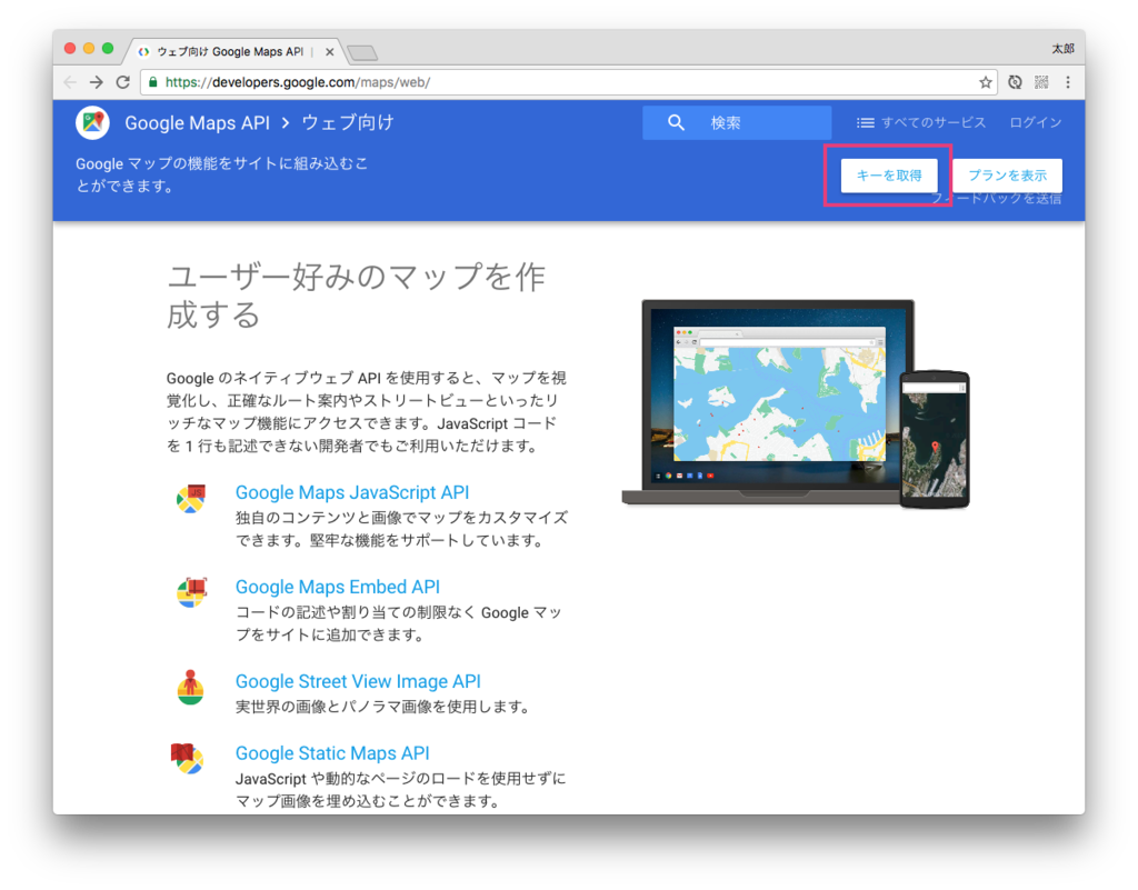 f:id:seto_abe:20170106231922p:plain f:id:seto_abe:20170106231922p:plain