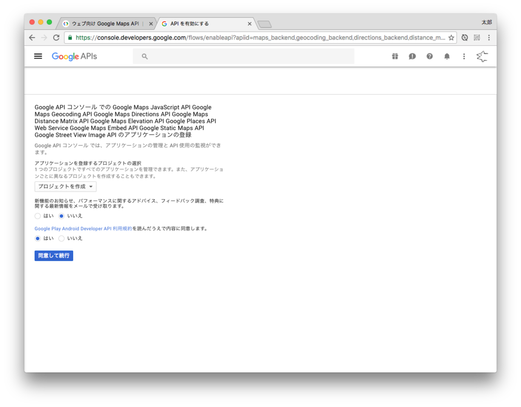 f:id:seto_abe:20170106232437p:plain f:id:seto_abe:20170106232437p:plain