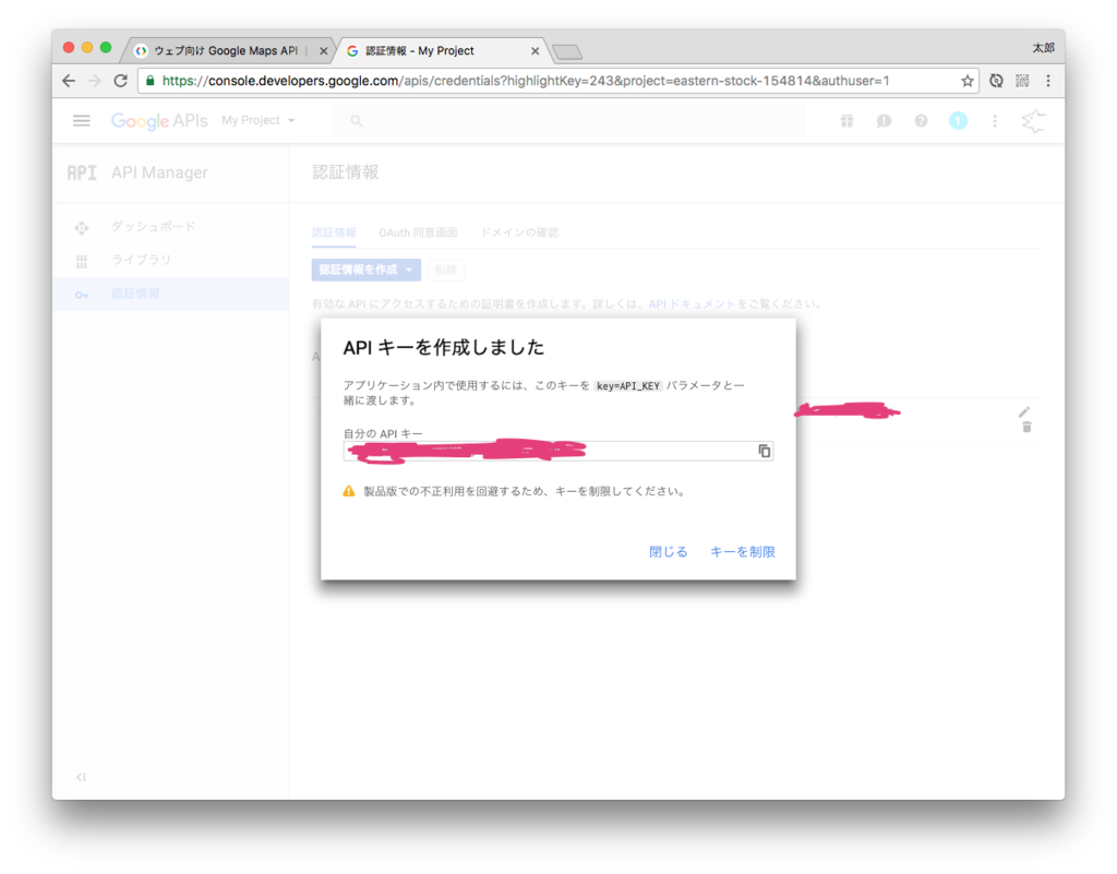 f:id:seto_abe:20170107000659p:plain f:id:seto_abe:20170107000659p:plain